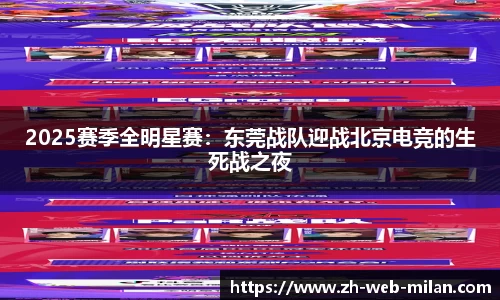 米兰体育官方网站